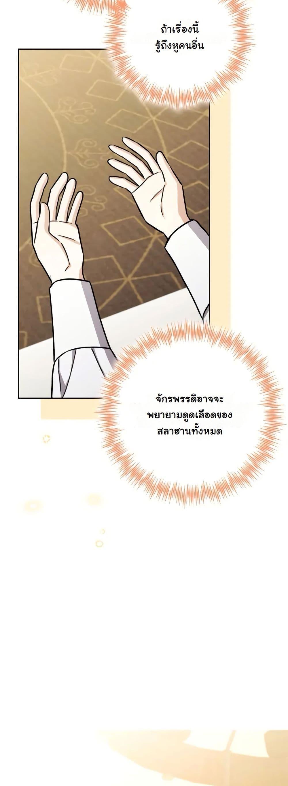 Manga-lc-com อ่านมังงะ อ่านการ์ตูน ออนไลน์ ฟรี A Slave of Rubelfast ตอนที่ 1 2 3 4 5 6 7 8 9 10 11 12 13 14 ฟรี ไม่มีโฆษณา Manga-lc - อ่าน มังงะ อ่าน การ์ตูน ออนไลน์ อ่านมังงะ ฟรี
