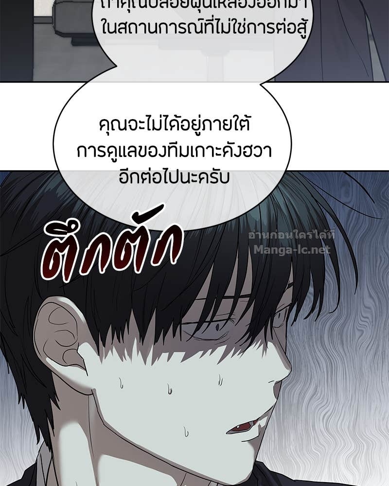 Doujin-Lc- อ่าน โดจิน มังฮวา เกาหลี ญี่ปุ่น จีน แปลไทย ข้าราชการพิเศษ ตอนที่ 1 2 3 4 5 6 7 8 9 10 11 12 13 14 ฟรี ไม่มีโฆษณา อ่าน โดจิน Manhwa เกาหลี ญี่ปุ่น จีน เรามีครบ คัดมาให้เน้นๆ โดจิน 18+ รับประกันความฟินโดย Doujin Lc