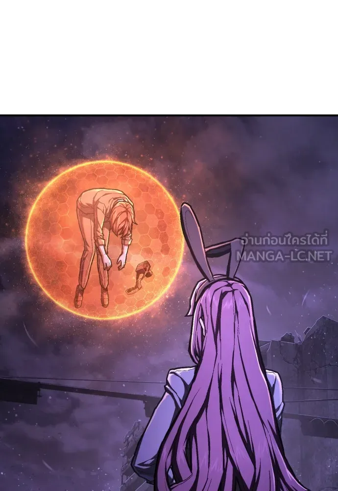 เพชฌฆาตลงทัณฑ์ ตอนที่ 47 รูปที่ 33