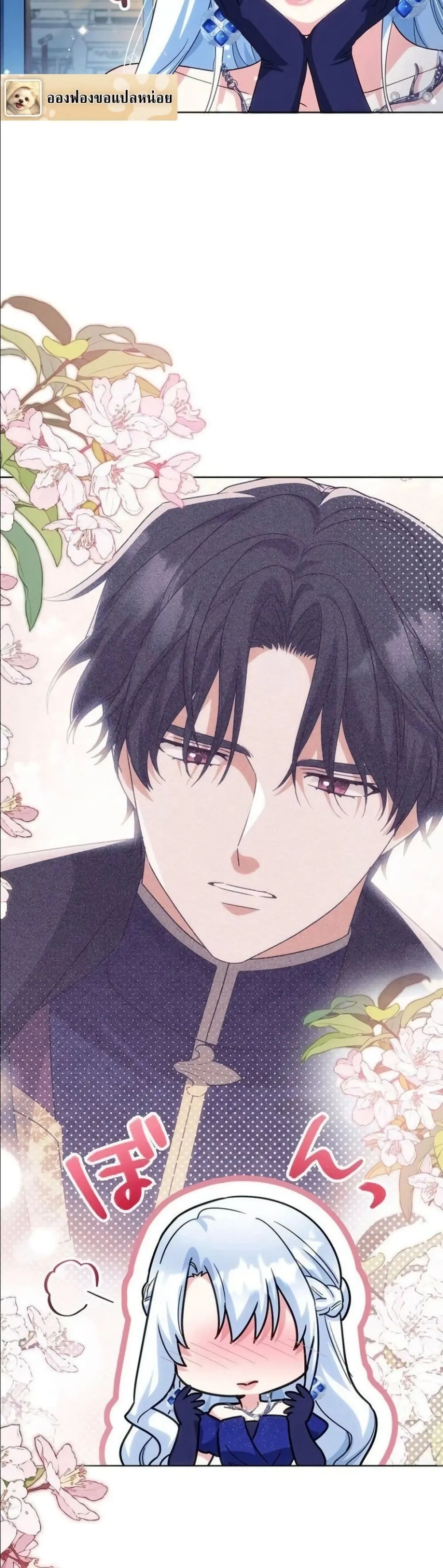 Manga-lc-com อ่านมังงะ อ่านการ์ตูน ออนไลน์ ฟรี I Possessed the Most Terrifying Stepmother in History ตอนที่ 1 2 3 4 5 6 7 8 9 10 11 12 13 14 ฟรี ไม่มีโฆษณา Manga-lc - อ่าน มังงะ อ่าน การ์ตูน ออนไลน์ อ่านมังงะ ฟรี