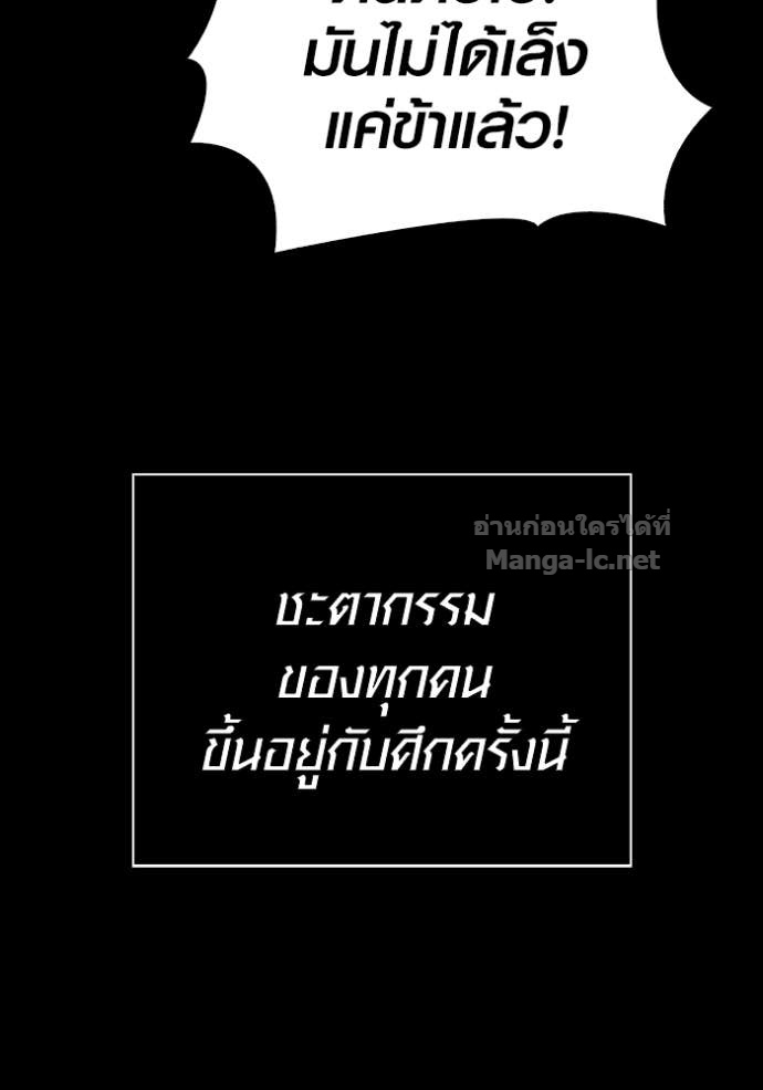 Doujin-Lc- อ่าน โดจิน มังฮวา เกาหลี ญี่ปุ่น จีน แปลไทย เอาชีวิตรอดในเกมฉบับคนเถื่อน ตอนที่ 1 2 3 4 5 6 7 8 9 10 11 12 13 14 ฟรี ไม่มีโฆษณา อ่าน โดจิน Manhwa เกาหลี ญี่ปุ่น จีน เรามีครบ คัดมาให้เน้นๆ โดจิน 18+ รับประกันความฟินโดย Doujin Lc