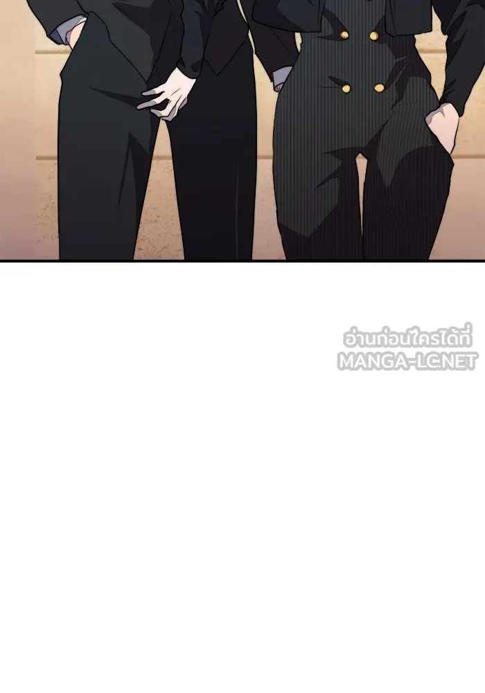 เปย์นี้เพื่อนาย My Sugar Baby ตอนที่ 83 เดือนสอง  ลงนรกไปซะ รูปที่ 99