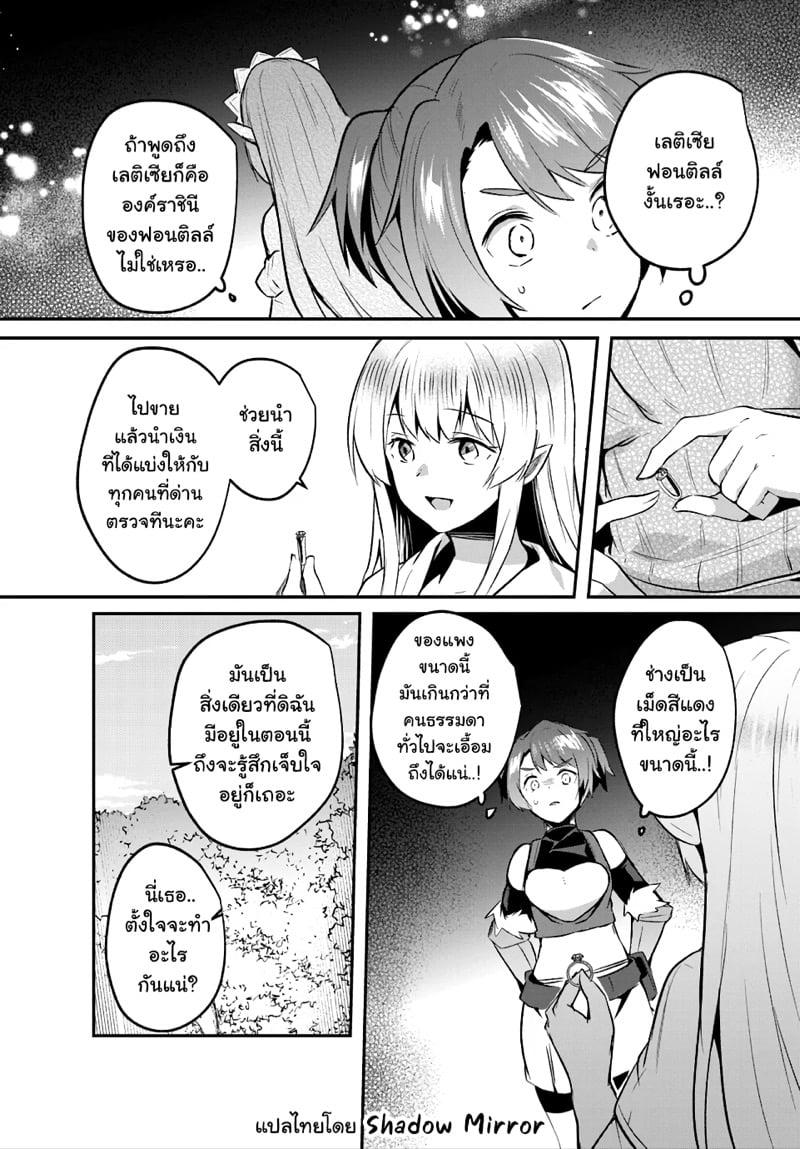 Manga-lc-com อ่านมังงะ อ่านการ์ตูน ออนไลน์ ฟรี Inbi na Doukutsu no Sono Oku de ตอนที่ 1 2 3 4 5 6 7 8 9 10 11 12 13 14 ฟรี ไม่มีโฆษณา Manga-lc - อ่าน มังงะ อ่าน การ์ตูน ออนไลน์ อ่านมังงะ ฟรี