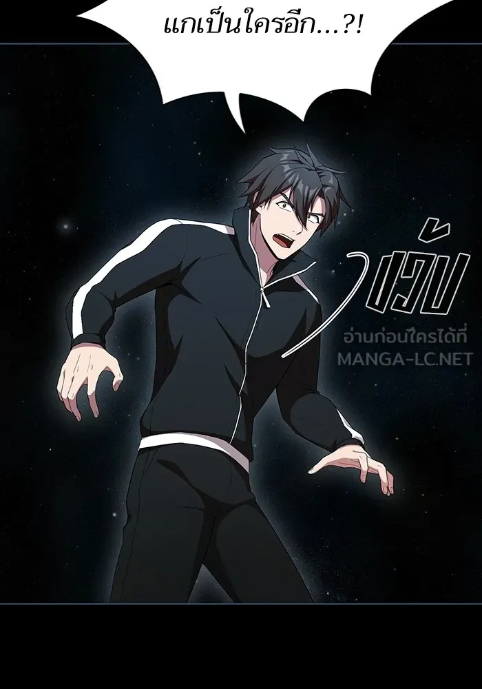 ผู้เล่นขั้นเทพแห่งหอคอยฝึกสอน ตอนที่ 142 รูปที่ 129