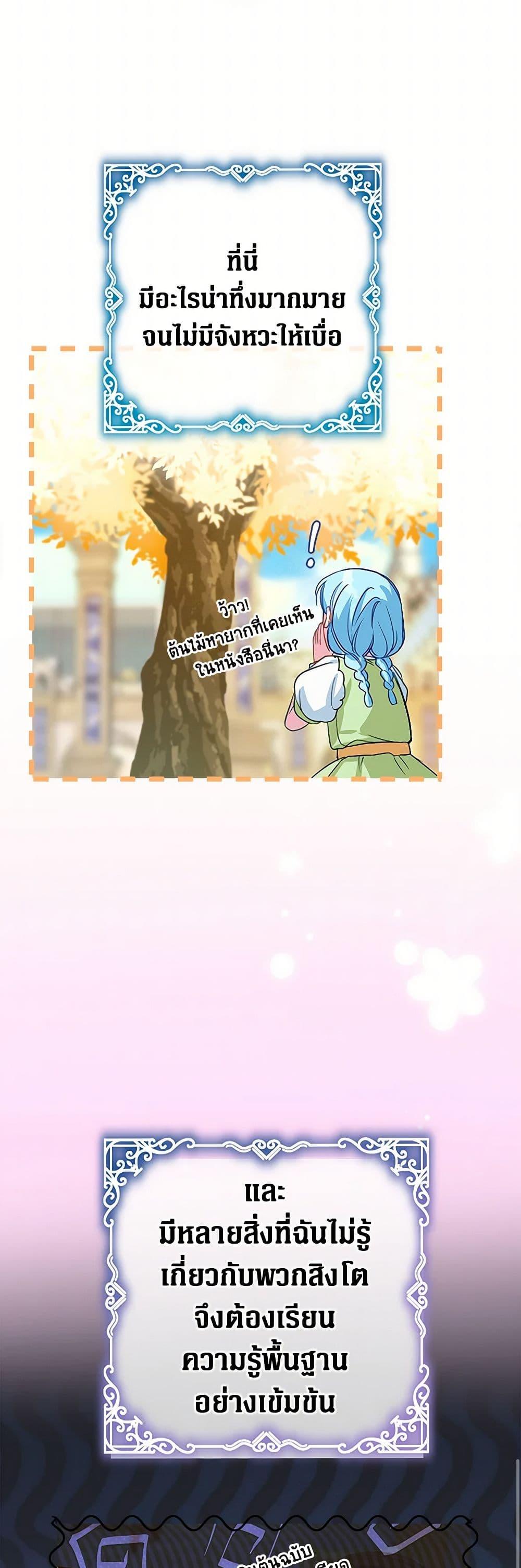 Manga-lc-com อ่านมังงะ อ่านการ์ตูน ออนไลน์ ฟรี Lady Blue Bird of the White Lion Family ตอนที่ 1 2 3 4 5 6 7 8 9 10 11 12 13 14 ฟรี ไม่มีโฆษณา Manga-lc - อ่าน มังงะ อ่าน การ์ตูน ออนไลน์ อ่านมังงะ ฟรี