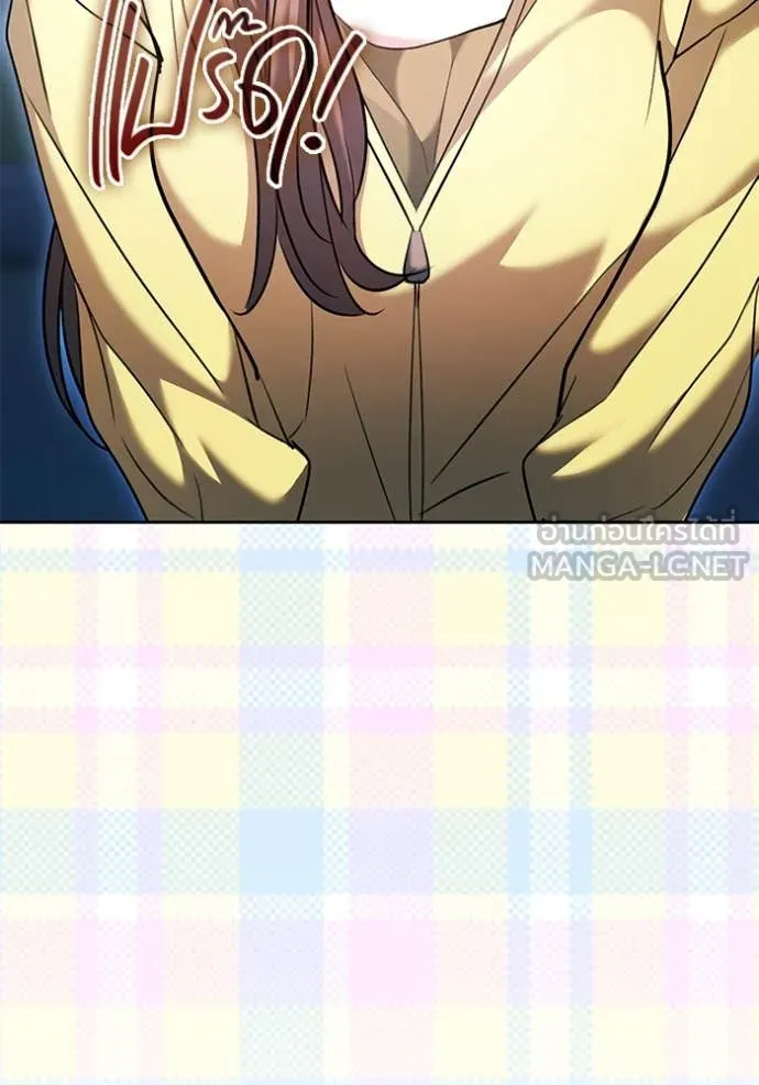 ออร่าดาราอัจฉริยะ ตอนที่ 59 รูปที่ 133