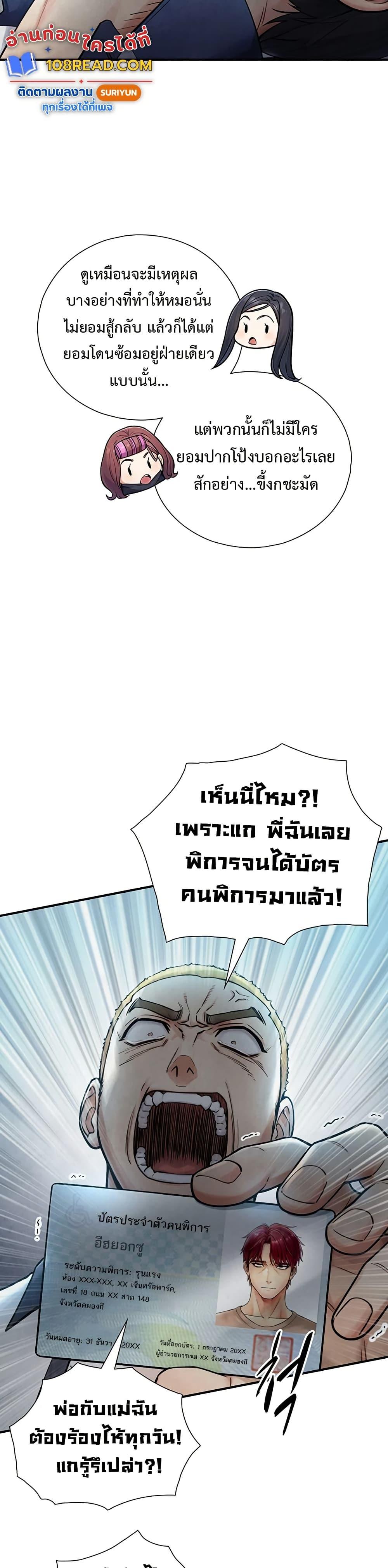 Doujin-Lc- อ่าน โดจิน มังฮวา เกาหลี ญี่ปุ่น จีน แปลไทย Like Father ตอนที่ 1 2 3 4 5 6 7 8 9 10 11 12 13 14 ฟรี ไม่มีโฆษณา อ่าน โดจิน Manhwa เกาหลี ญี่ปุ่น จีน เรามีครบ คัดมาให้เน้นๆ โดจิน 18+ รับประกันความฟินโดย  Doujin Lc