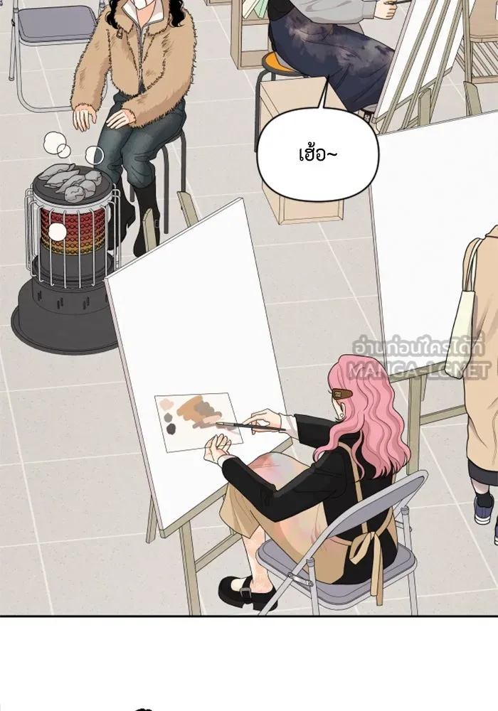 จริง ๆ แล้ว โอบารัมน่ะ… ตอนที่ 90 รูปที่ 54