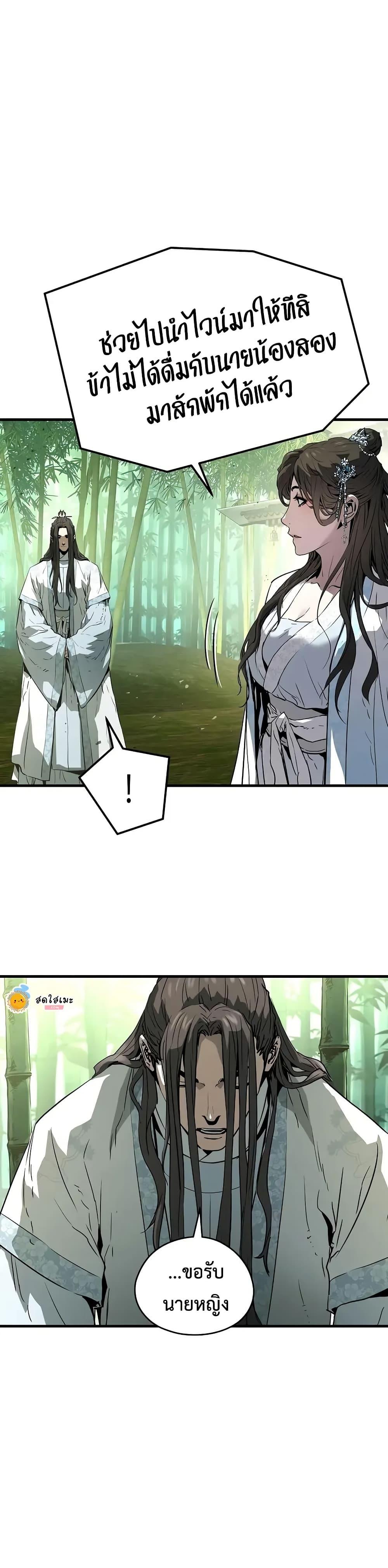 Manga-lc-com อ่านมังงะ อ่านการ์ตูน ออนไลน์ ฟรี Absolute Regression ตอนที่ 1 2 3 4 5 6 7 8 9 10 11 12 13 14 ฟรี ไม่มีโฆษณา Manga-lc - อ่าน มังงะ อ่าน การ์ตูน ออนไลน์ อ่านมังงะ ฟรี