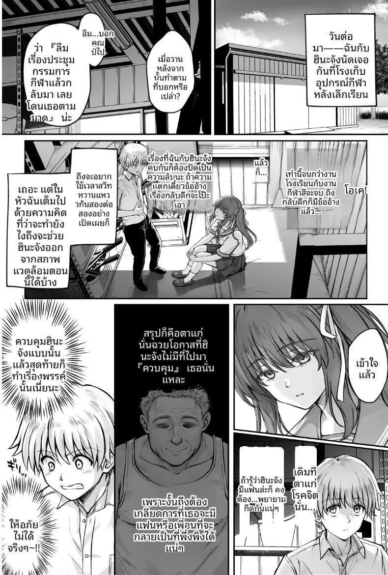 Doujin-Lc- อ่าน โดจิน มังฮวา เกาหลี ญี่ปุ่น จีน แปลไทย ทำฮินะจังให้มีความสุขทีนะ (Izumi, Reizei) ตอนที่ 1 2 3 4 5 6 7 8 9 10 11 12 13 14 ฟรี ไม่มีโฆษณา อ่าน โดจิน Manhwa เกาหลี ญี่ปุ่น จีน เรามีครบ คัดมาให้เน้นๆ โดจิน 18+ รับประกันความฟินโดย  Doujin Lc