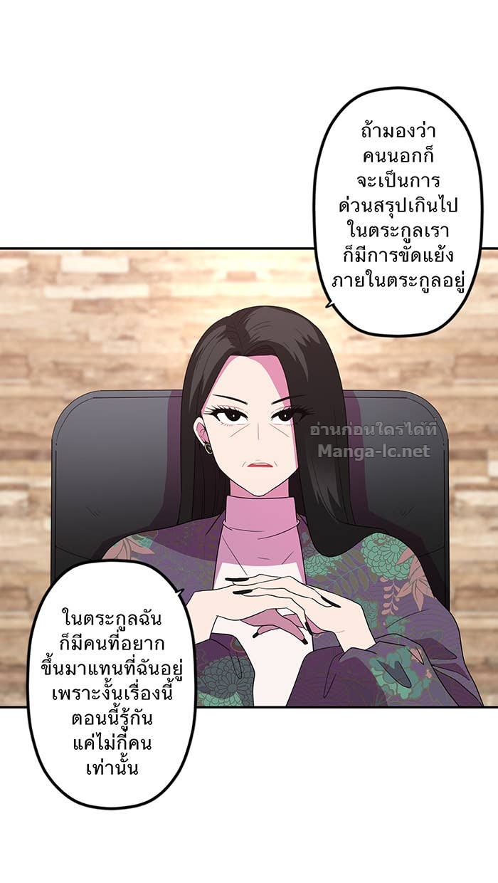 Doujin-Lc- อ่าน โดจิน มังฮวา เกาหลี ญี่ปุ่น จีน แปลไทย Take My Money รักนี้...มีเปย์ ตอนที่ 1 2 3 4 5 6 7 8 9 10 11 12 13 14 ฟรี ไม่มีโฆษณา อ่าน โดจิน Manhwa เกาหลี ญี่ปุ่น จีน เรามีครบ คัดมาให้เน้นๆ โดจิน 18+ รับประกันความฟินโดย Doujin Lc