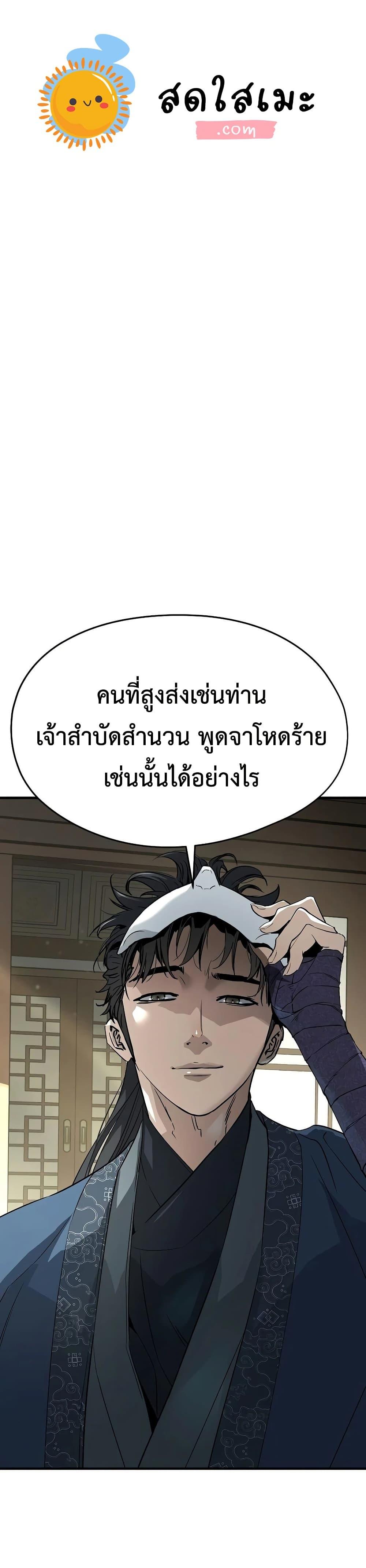 Manga-lc-com อ่านมังงะ อ่านการ์ตูน ออนไลน์ ฟรี Absolute Regression ตอนที่ 1 2 3 4 5 6 7 8 9 10 11 12 13 14 ฟรี ไม่มีโฆษณา Manga-lc - อ่าน มังงะ อ่าน การ์ตูน ออนไลน์ อ่านมังงะ ฟรี