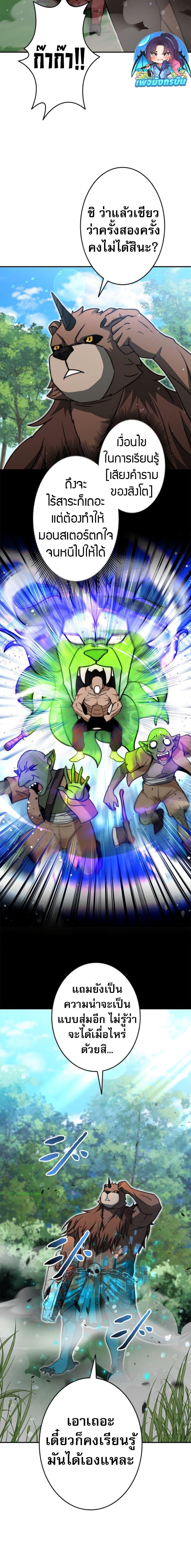 Manga-lc-com อ่านมังงะ อ่านการ์ตูน ออนไลน์ ฟรี Putting My Life on the Line, I Go All-in on Luck Enhancement ตอนที่ 1 2 3 4 5 6 7 8 9 10 11 12 13 14 ฟรี ไม่มีโฆษณา Manga-lc - อ่าน มังงะ อ่าน การ์ตูน ออนไลน์ อ่านมังงะ ฟรี