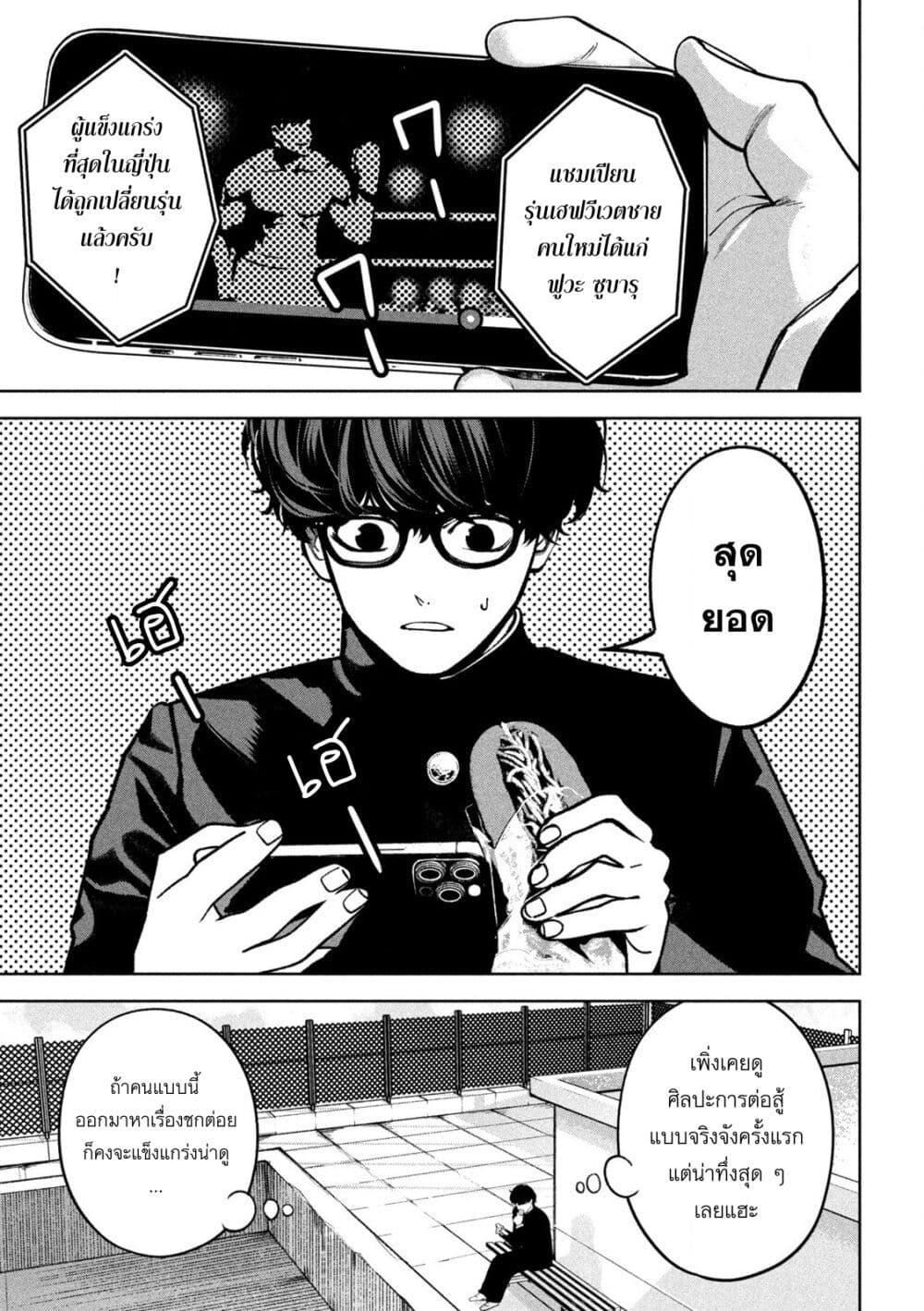 Manga-lc-com อ่านมังงะ อ่านการ์ตูน ออนไลน์ ฟรี Koroshi to Uso no Marriage ตอนที่ 1 2 3 4 5 6 7 8 9 10 11 12 13 14 ฟรี ไม่มีโฆษณา Manga-lc - อ่าน มังงะ อ่าน การ์ตูน ออนไลน์ อ่านมังงะ ฟรี