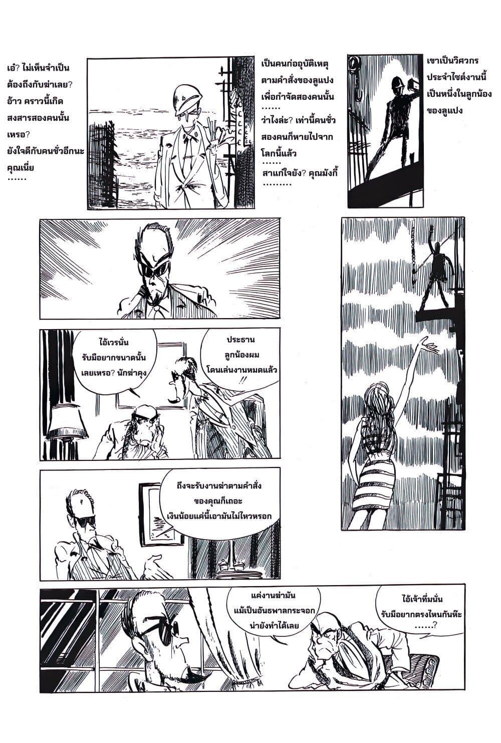 Manga-lc-com อ่านมังงะ อ่านการ์ตูน ออนไลน์ ฟรี Lupin the third ตอนที่ 1 2 3 4 5 6 7 8 9 10 11 12 13 14 ฟรี ไม่มีโฆษณา Manga-lc - อ่าน มังงะ อ่าน การ์ตูน ออนไลน์ อ่านมังงะ ฟรี