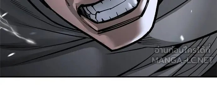 เลวฟาดเลว ตอนที่ 153 รูปที่ 186