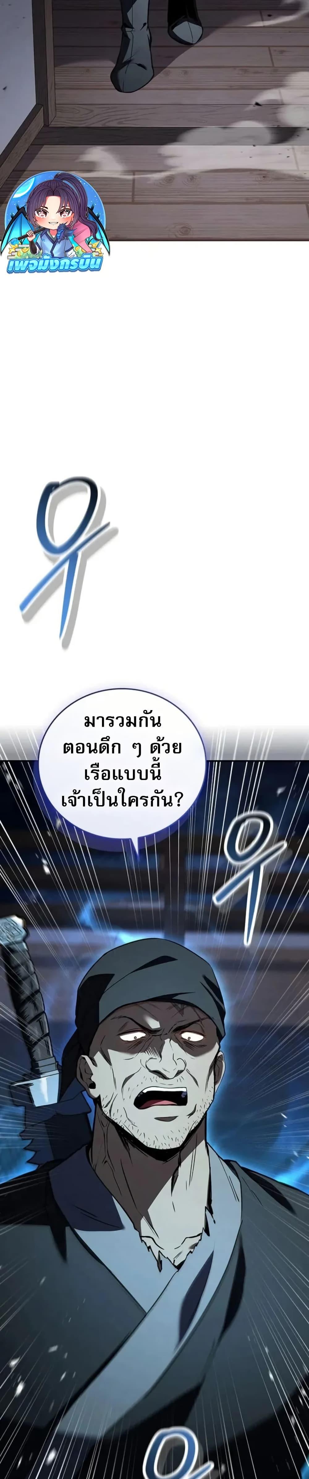 Manga-lc-com อ่านมังงะ อ่านการ์ตูน ออนไลน์ ฟรี Reincarnated Escort Warrior ตอนที่ 1 2 3 4 5 6 7 8 9 10 11 12 13 14 ฟรี ไม่มีโฆษณา Manga-lc - อ่าน มังงะ อ่าน การ์ตูน ออนไลน์ อ่านมังงะ ฟรี