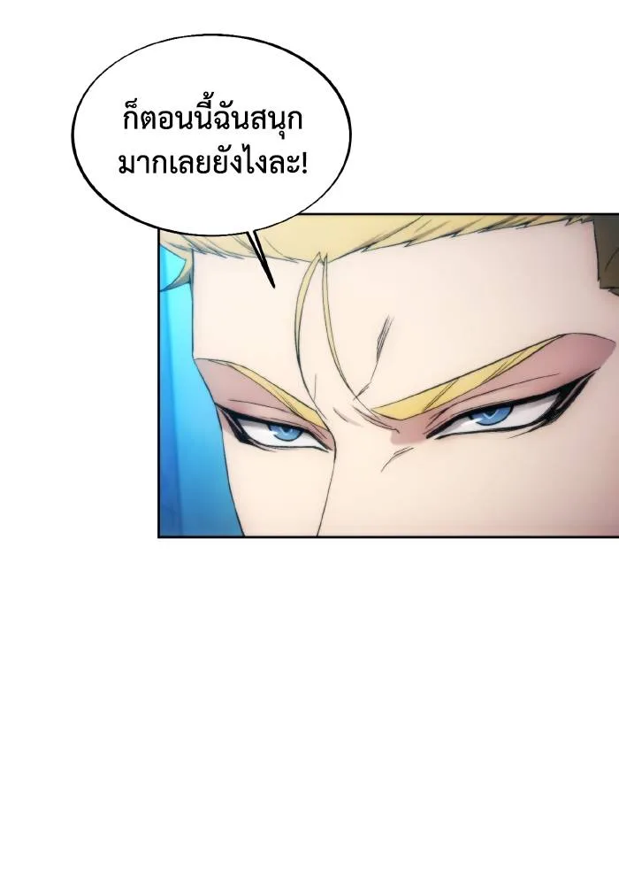 ศึกชิงบัลลังก์เทพเจ้ ตอนที่ 82 รูปที่ 28