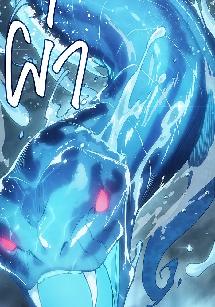 เกิดใหม่พร้อมพลังแห่งราชัน ตอนที่ 116 รูปที่ 29