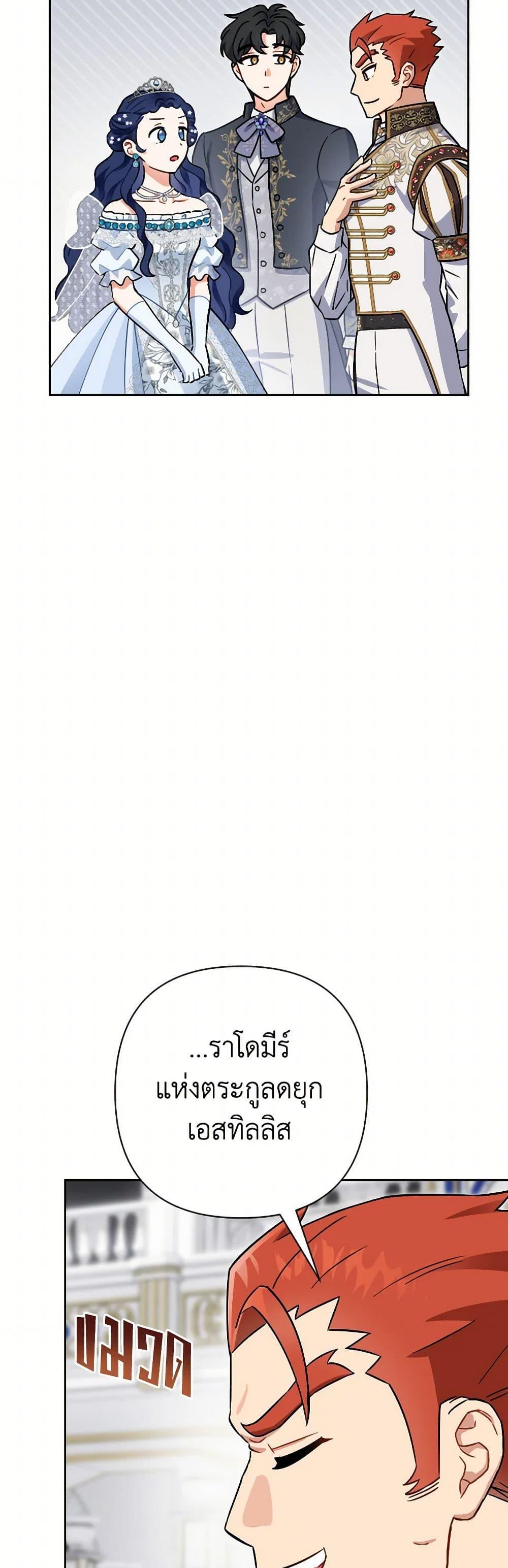 Manga-lc-com อ่านมังงะ อ่านการ์ตูน ออนไลน์ ฟรี Prince, Why Are You Nice to Me ตอนที่ 1 2 3 4 5 6 7 8 9 10 11 12 13 14 ฟรี ไม่มีโฆษณา Manga-lc - อ่าน มังงะ อ่าน การ์ตูน ออนไลน์ อ่านมังงะ ฟรี