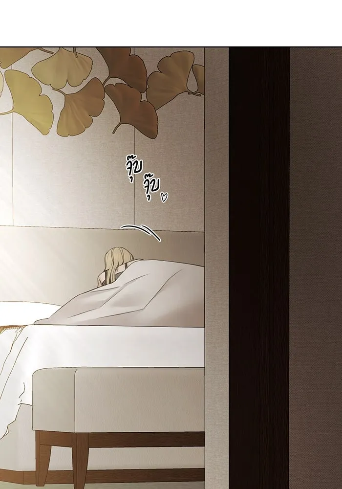 เพียงรุ่งอรุณ ตอนที่ 46 รูปที่ 11