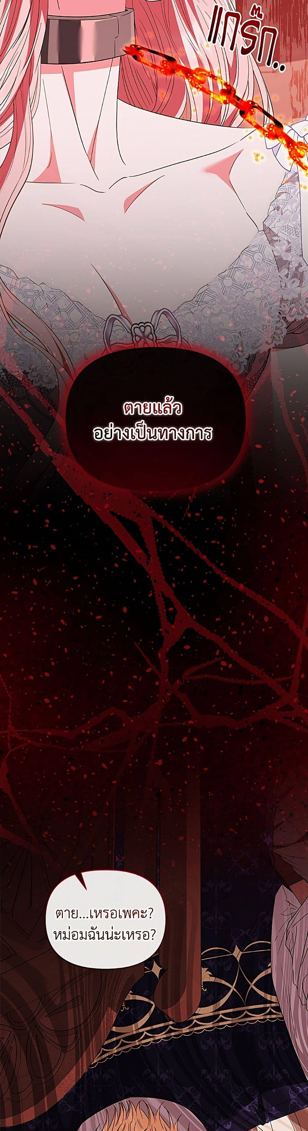 Manga-lc-com อ่านมังงะ อ่านการ์ตูน ออนไลน์ ฟรี My Evil Husband Is Obsessed With the Wrong Person ตอนที่ 1 2 3 4 5 6 7 8 9 10 11 12 13 14 ฟรี ไม่มีโฆษณา Manga-lc - อ่าน มังงะ อ่าน การ์ตูน ออนไลน์ อ่านมังงะ ฟรี