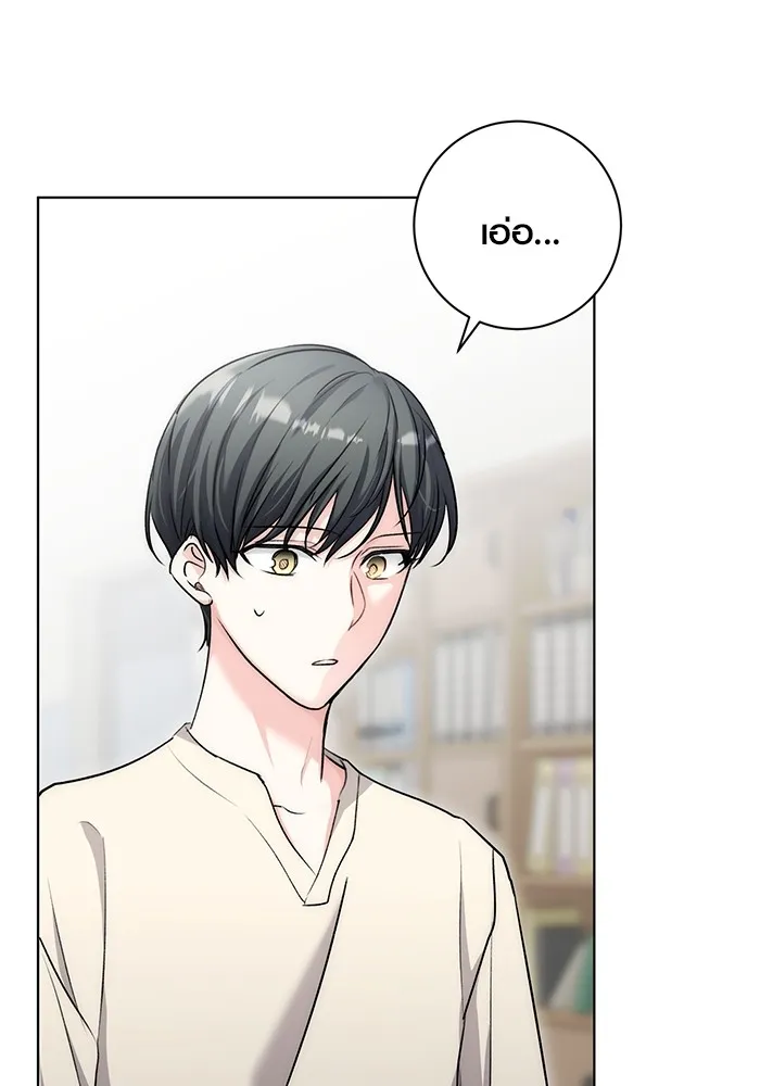 ออร่าดาราอัจฉริยะ ตอนที่ 17 รูปที่ 40