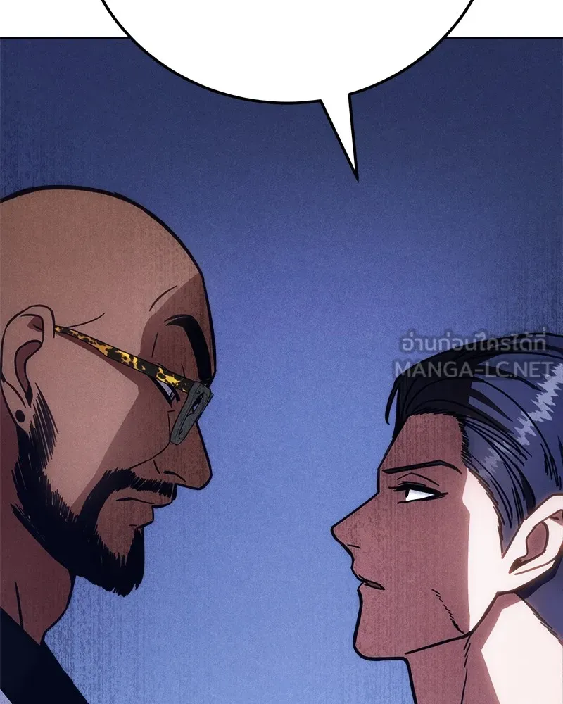 แบคXX ตอนที่ 7 รูปที่ 180