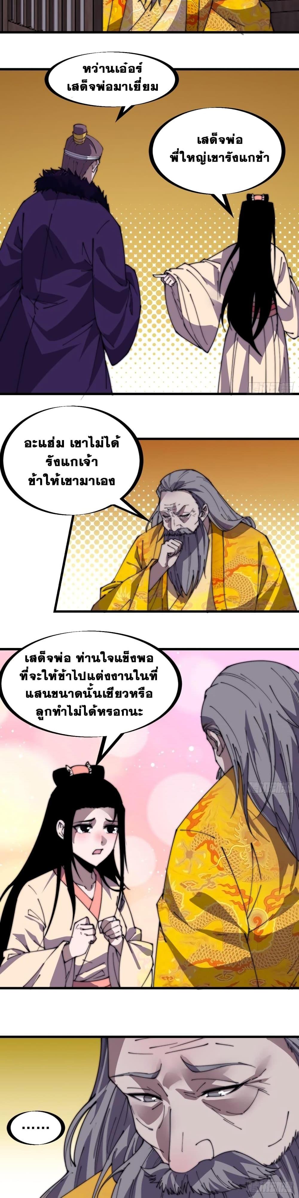 Manga-lc-com อ่านมังงะ อ่านการ์ตูน ออนไลน์ ฟรี It Starts With A Mountain ตอนที่ 1 2 3 4 5 6 7 8 9 10 11 12 13 14 ฟรี ไม่มีโฆษณา Manga-lc - อ่าน มังงะ อ่าน การ์ตูน ออนไลน์ อ่านมังงะ ฟรี