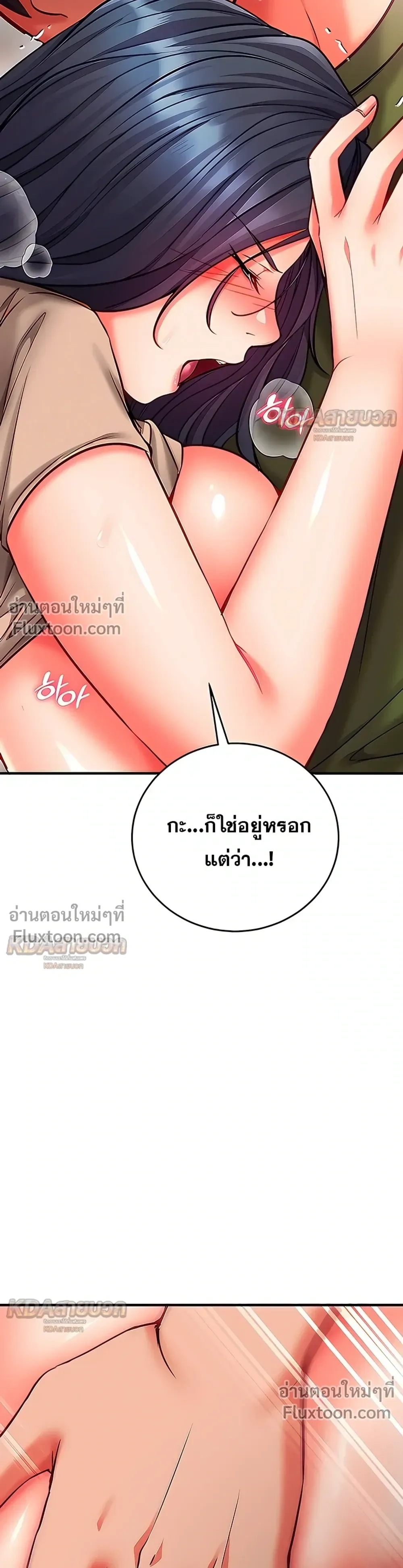 Doujin-Lc- อ่าน โดจิน มังฮวา เกาหลี ญี่ปุ่น จีน แปลไทย Mind Control สะกดจิตรัก ตอนที่ 1 2 3 4 5 6 7 8 9 10 11 12 13 14 ฟรี ไม่มีโฆษณา อ่าน โดจิน Manhwa เกาหลี ญี่ปุ่น จีน เรามีครบ คัดมาให้เน้นๆ โดจิน 18+ รับประกันความฟินโดย  Doujin Lc