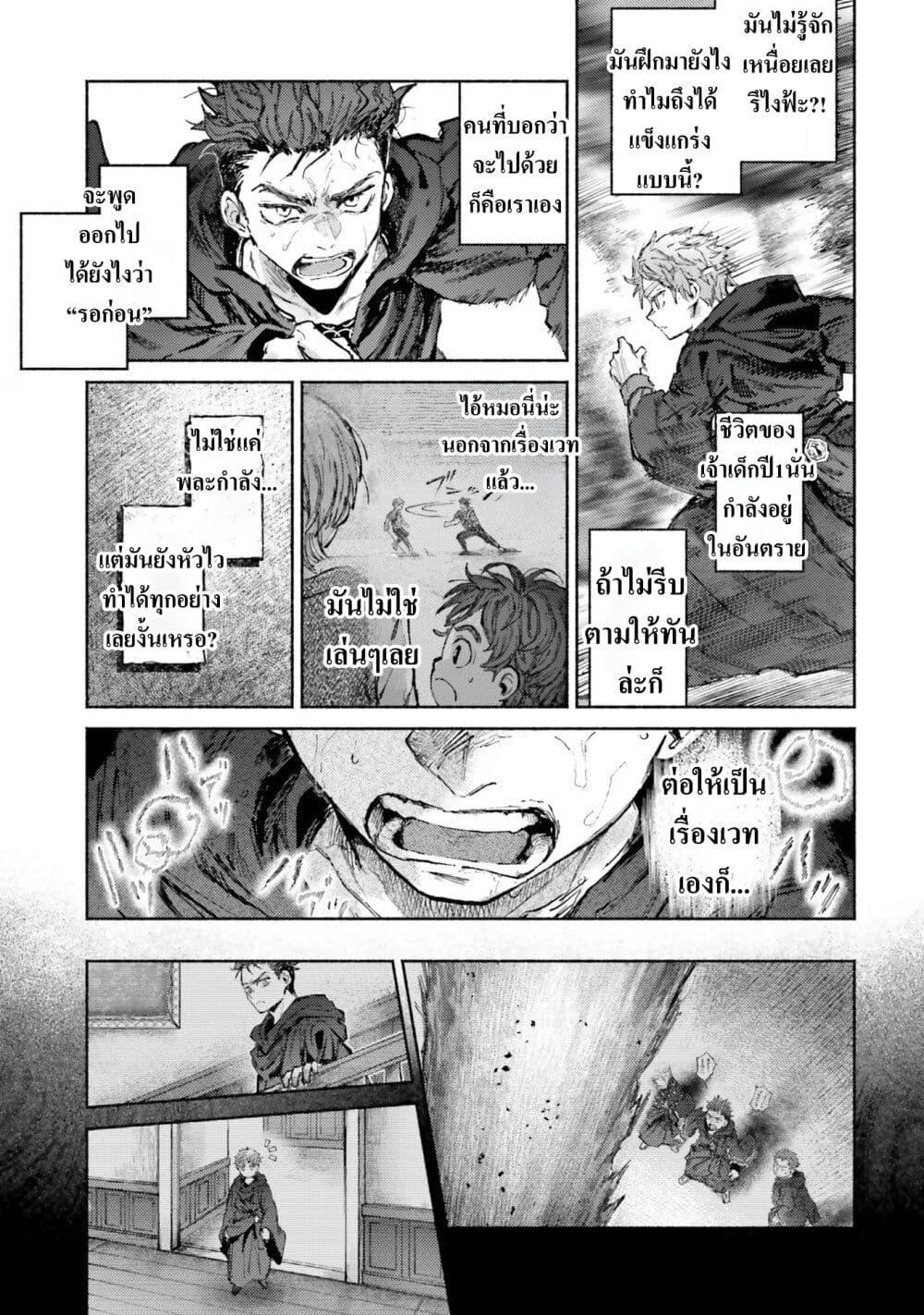 Manga-lc-com อ่านมังงะ อ่านการ์ตูน ออนไลน์ ฟรี Almark ตอนที่ 1 2 3 4 5 6 7 8 9 10 11 12 13 14 ฟรี ไม่มีโฆษณา Manga-lc - อ่าน มังงะ อ่าน การ์ตูน ออนไลน์ อ่านมังงะ ฟรี