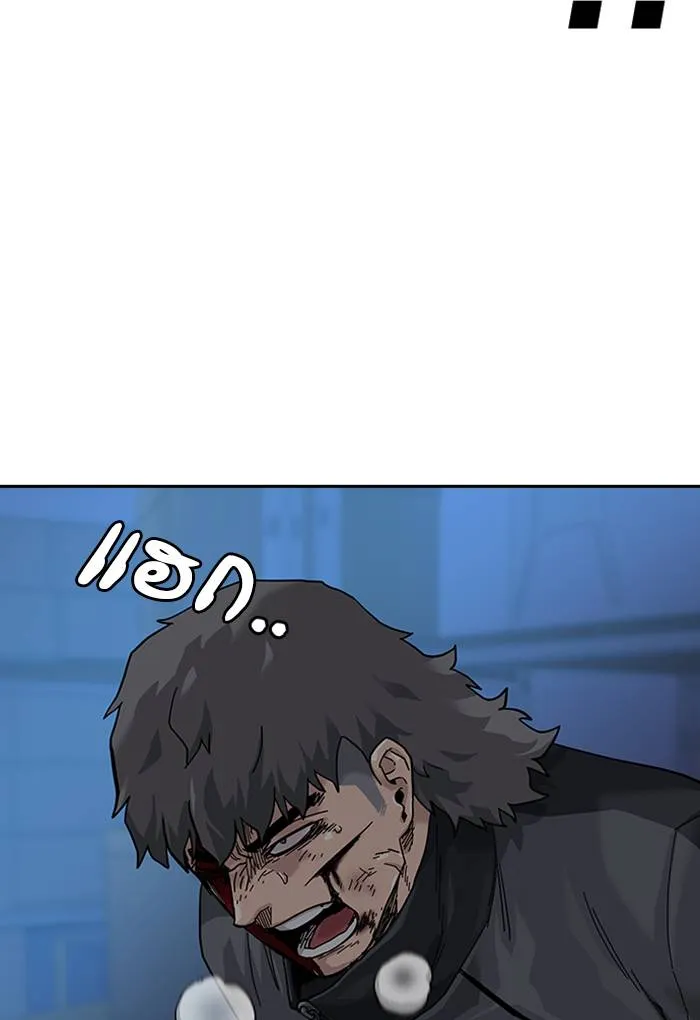 To not die ตอนที่ 62 รูปที่ 131