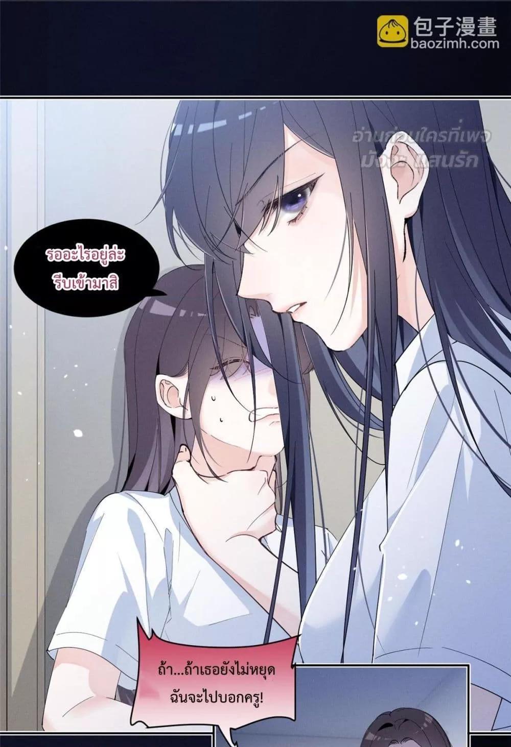 Manga-lc-com อ่านมังงะ อ่านการ์ตูน ออนไลน์ ฟรี BeneaththeLad ตอนที่ 1 2 3 4 5 6 7 8 9 10 11 12 13 14 ฟรี ไม่มีโฆษณา Manga-lc - อ่าน มังงะ อ่าน การ์ตูน ออนไลน์ อ่านมังงะ ฟรี