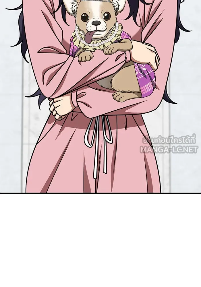 ช่วยเปลี่ยนฉันที ตอนที่ 215. ซีซัน 2 แบคซูยง 7 รูปที่ 123