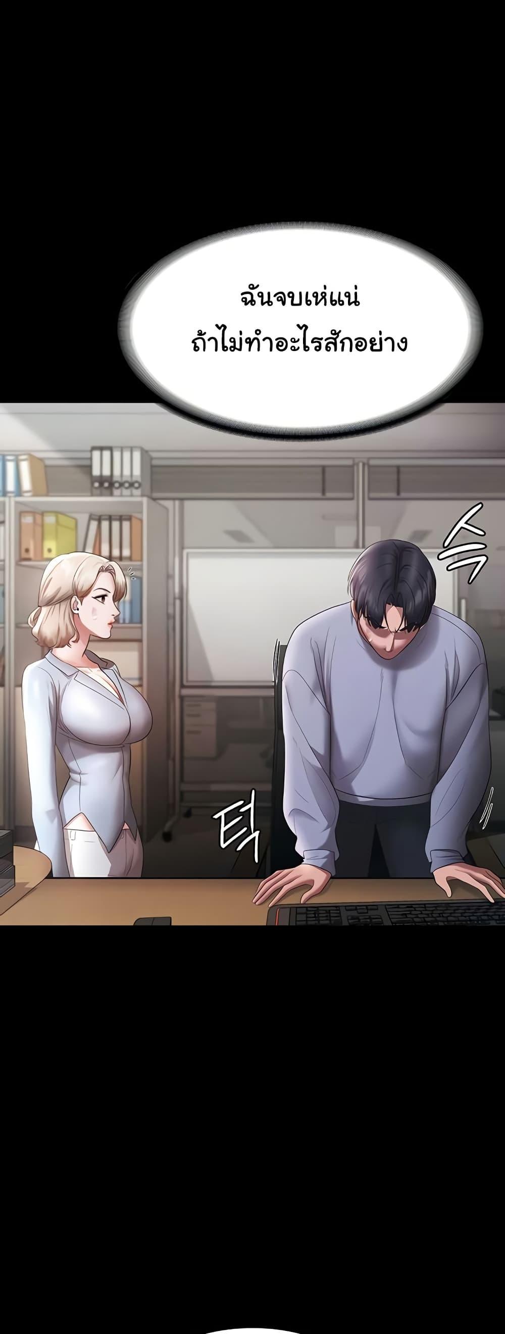 Doujin-Lc- อ่าน โดจิน มังฮวา เกาหลี ญี่ปุ่น จีน แปลไทย The Chairman’s Wife ตอนที่ 1 2 3 4 5 6 7 8 9 10 11 12 13 14 ฟรี ไม่มีโฆษณา อ่าน โดจิน Manhwa เกาหลี ญี่ปุ่น จีน เรามีครบ คัดมาให้เน้นๆ โดจิน 18+ รับประกันความฟินโดย  Doujin Lc