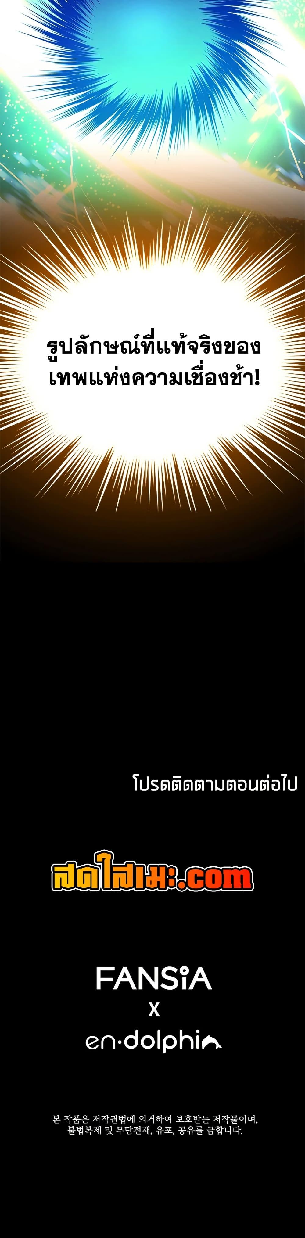 Manga-lc-com อ่านมังงะ อ่านการ์ตูน ออนไลน์ ฟรี The Tutorial is Too Hard ตอนที่ 1 2 3 4 5 6 7 8 9 10 11 12 13 14 ฟรี ไม่มีโฆษณา Manga-lc - อ่าน มังงะ อ่าน การ์ตูน ออนไลน์ อ่านมังงะ ฟรี