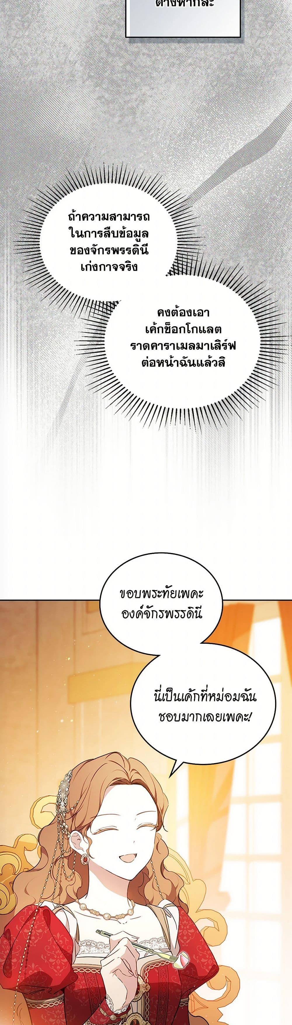 Manga-lc-com อ่านมังงะ อ่านการ์ตูน ออนไลน์ ฟรี In This Life, I Will Be the Lord ตอนที่ 1 2 3 4 5 6 7 8 9 10 11 12 13 14 ฟรี ไม่มีโฆษณา Manga-lc - อ่าน มังงะ อ่าน การ์ตูน ออนไลน์ อ่านมังงะ ฟรี