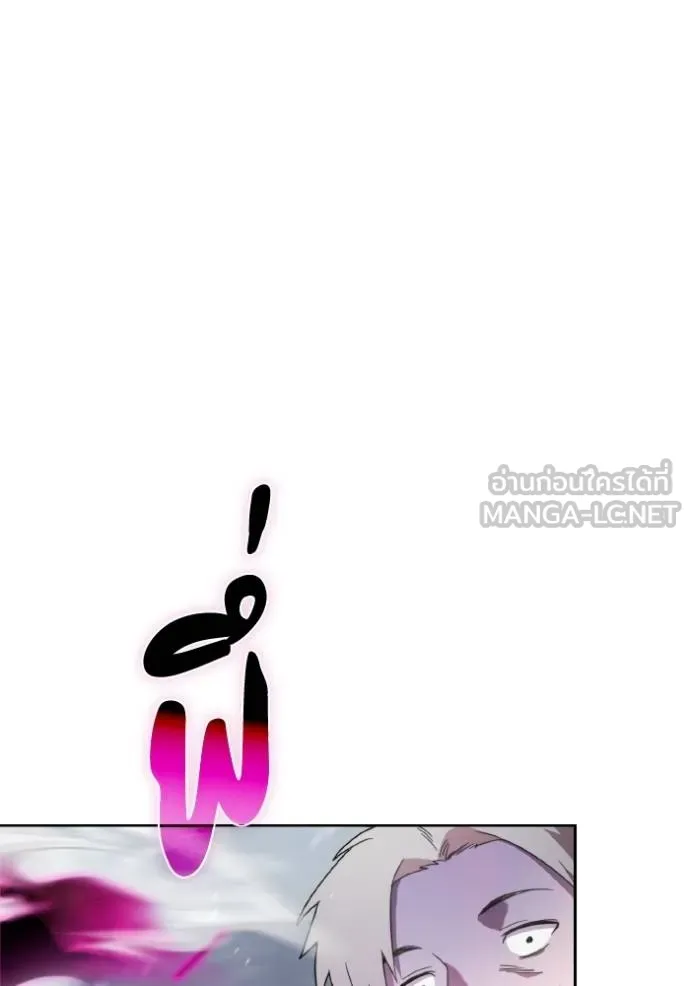 ราชินีจอมมาร ตอนที่ 13 รูปที่ 55