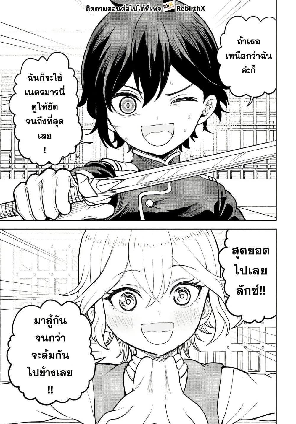 Manga-lc-com อ่านมังงะ อ่านการ์ตูน ออนไลน์ ฟรี Magan no Akuyaku ni Tensei Shita no de Oshi Chara o Mimamoru Mob o Mezashimasu ตอนที่ 1 2 3 4 5 6 7 8 9 10 11 12 13 14 ฟรี ไม่มีโฆษณา Manga-lc - อ่าน มังงะ อ่าน การ์ตูน ออนไลน์ อ่านมังงะ ฟรี