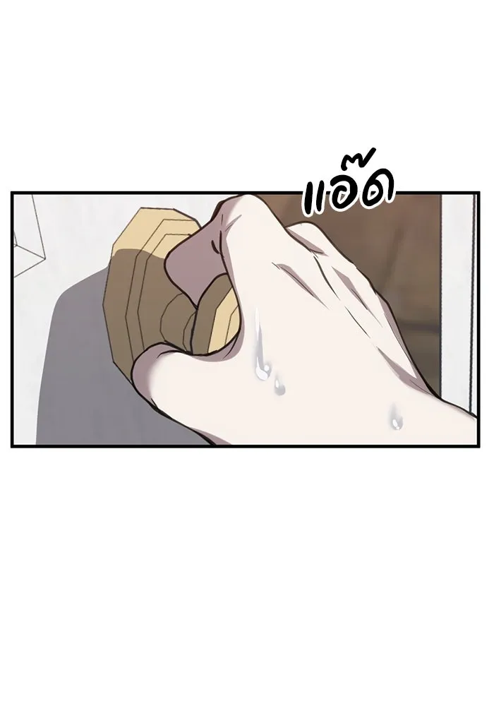 ชีวิตรักฉบับเดจาวู ตอนที่ 31 รูปที่ 35