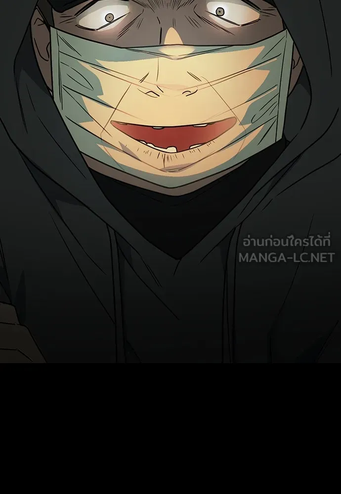 รักแล้วห้ามเลิก ตอนที่ 3 รูปที่ 192