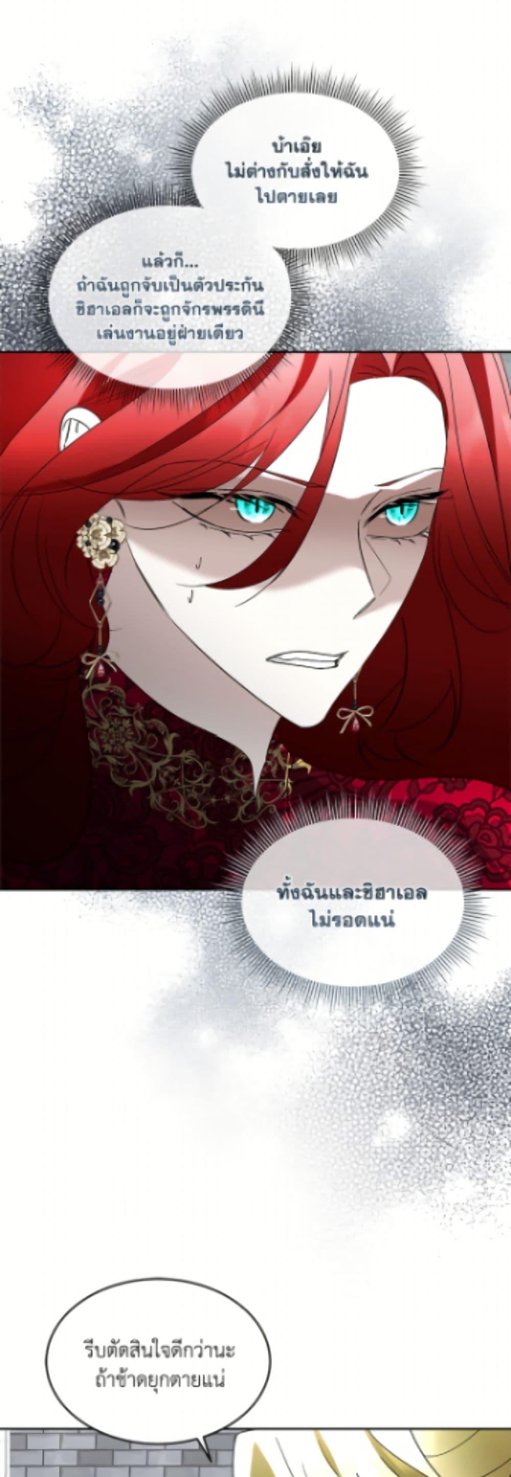 Manga-lc-com อ่านมังงะ อ่านการ์ตูน ออนไลน์ ฟรี Fostering the Male Lead ตอนที่ 1 2 3 4 5 6 7 8 9 10 11 12 13 14 ฟรี ไม่มีโฆษณา Manga-lc - อ่าน มังงะ อ่าน การ์ตูน ออนไลน์ อ่านมังงะ ฟรี