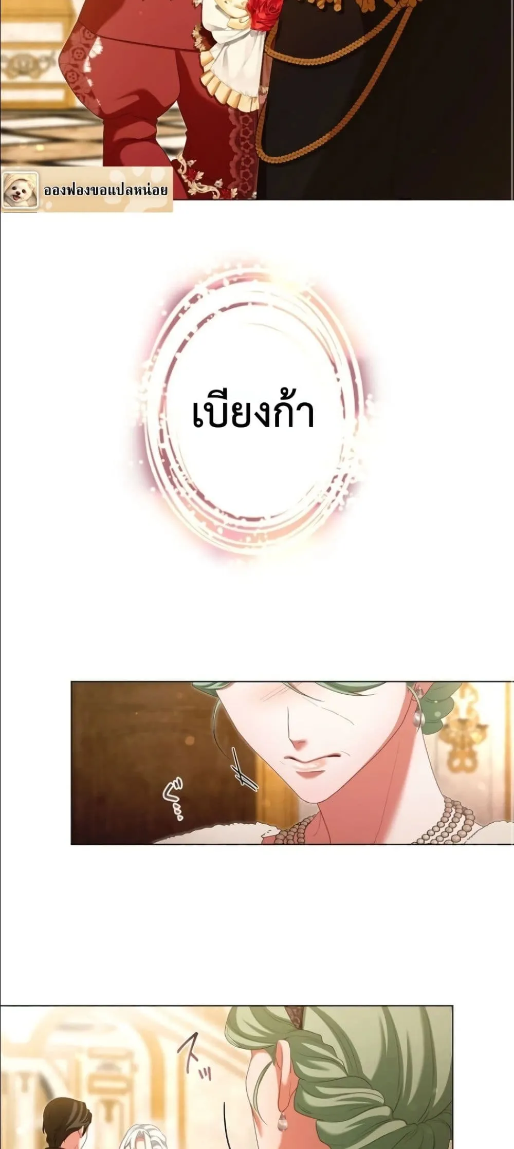 Manga-lc-com อ่านมังงะ อ่านการ์ตูน ออนไลน์ ฟรี Behold The Perfect Villainess ตอนที่ 1 2 3 4 5 6 7 8 9 10 11 12 13 14 ฟรี ไม่มีโฆษณา Manga-lc - อ่าน มังงะ อ่าน การ์ตูน ออนไลน์ อ่านมังงะ ฟรี