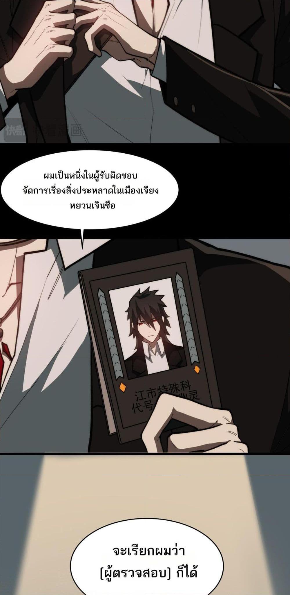Manga-lc-com อ่านมังงะ อ่านการ์ตูน ออนไลน์ ฟรี I Created An Urban Legend ตอนที่ 1 2 3 4 5 6 7 8 9 10 11 12 13 14 ฟรี ไม่มีโฆษณา Manga-lc - อ่าน มังงะ อ่าน การ์ตูน ออนไลน์ อ่านมังงะ ฟรี