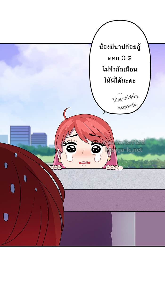 Doujin-Lc- อ่าน โดจิน มังฮวา เกาหลี ญี่ปุ่น จีน แปลไทย Take My Money รักนี้...มีเปย์ ตอนที่ 1 2 3 4 5 6 7 8 9 10 11 12 13 14 ฟรี ไม่มีโฆษณา อ่าน โดจิน Manhwa เกาหลี ญี่ปุ่น จีน เรามีครบ คัดมาให้เน้นๆ โดจิน 18+ รับประกันความฟินโดย Doujin Lc