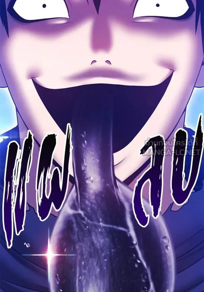 +99 ท่อนไม้ ตอนที่ 76 รูปที่ 464