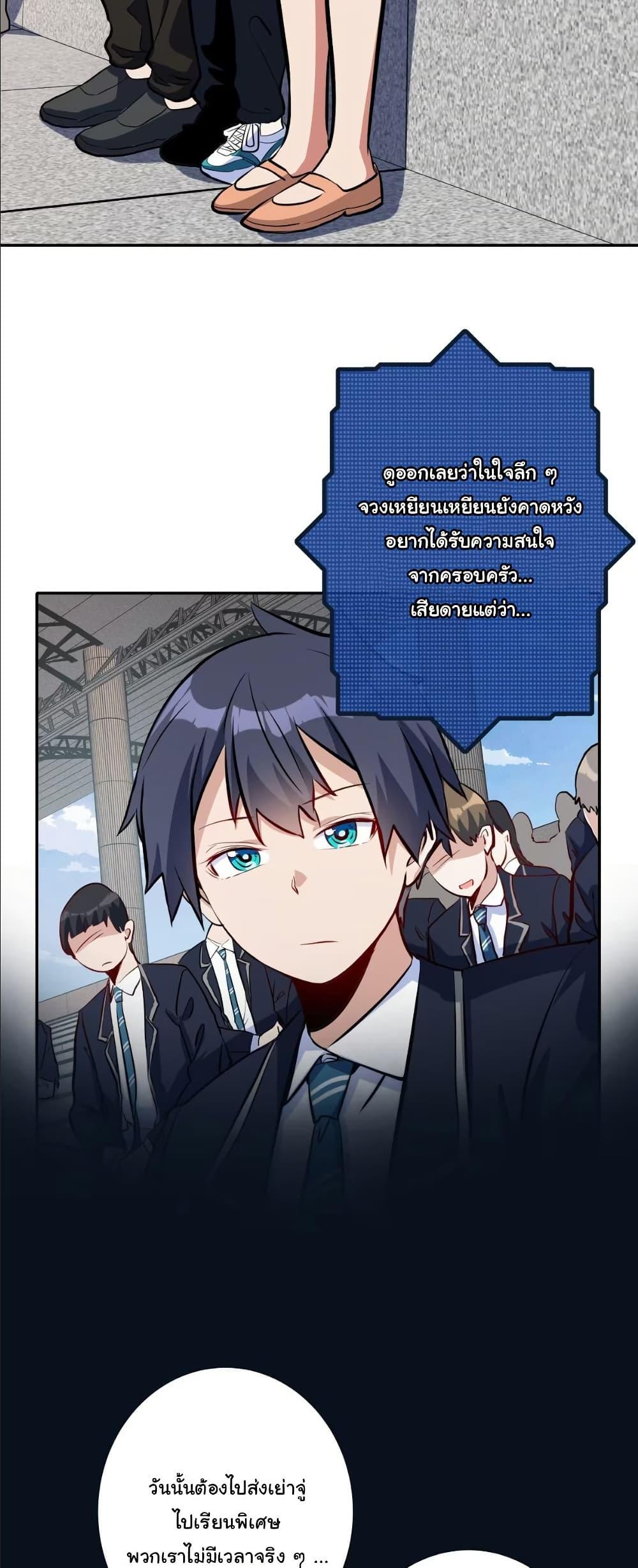 Manga-lc-com อ่านมังงะ อ่านการ์ตูน ออนไลน์ ฟรี Dating save The world ตอนที่ 1 2 3 4 5 6 7 8 9 10 11 12 13 14 ฟรี ไม่มีโฆษณา Manga-lc - อ่าน มังงะ อ่าน การ์ตูน ออนไลน์ อ่านมังงะ ฟรี