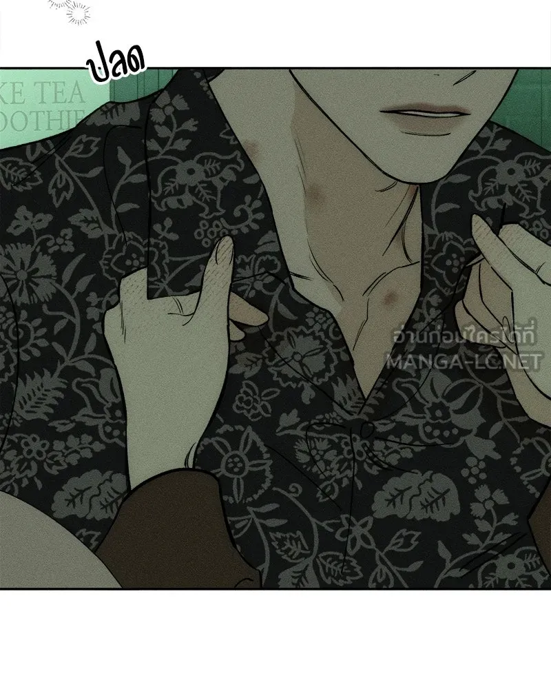 บุปผารุ่มราคะ ตอนที่ 74 รูปที่ 90