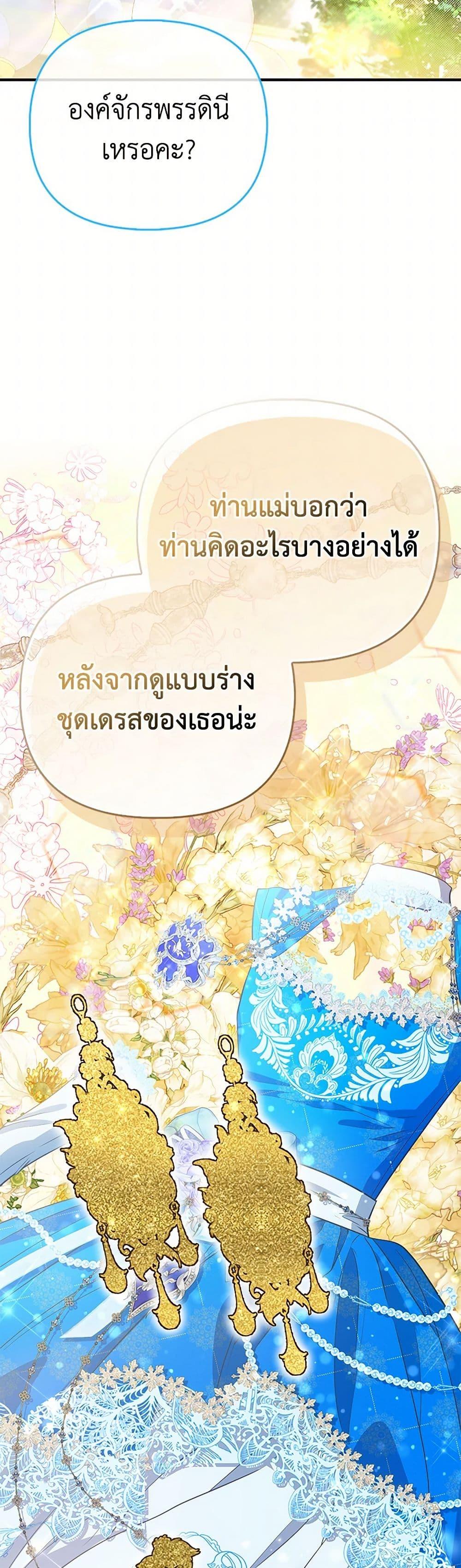Manga-lc-com อ่านมังงะ อ่านการ์ตูน ออนไลน์ ฟรี I’m the Princess of All ตอนที่ 1 2 3 4 5 6 7 8 9 10 11 12 13 14 ฟรี ไม่มีโฆษณา Manga-lc - อ่าน มังงะ อ่าน การ์ตูน ออนไลน์ อ่านมังงะ ฟรี