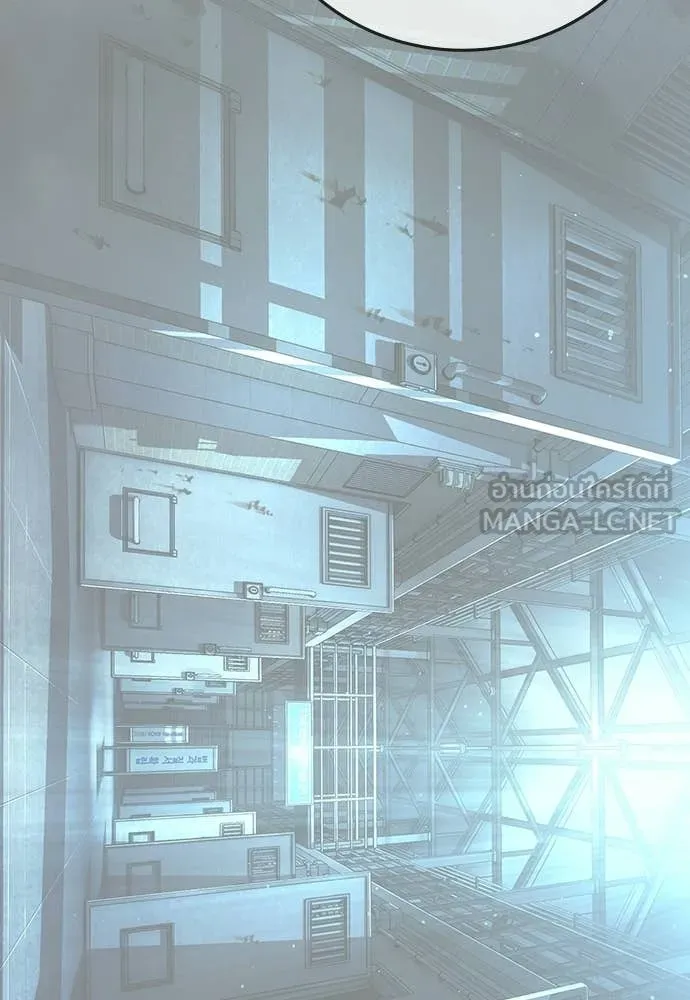 คูเซรา ตอนที่ 64 รูปที่ 308